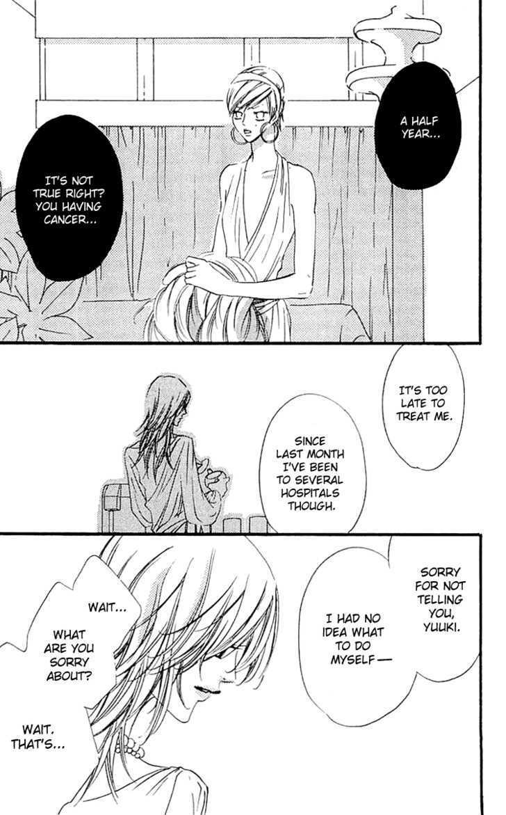 Read Namida ni Nureta Koi Manga Online