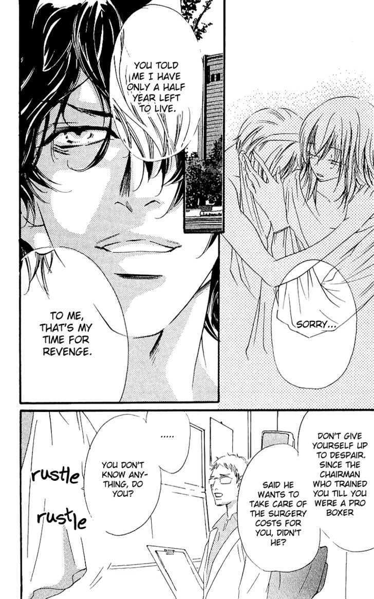 Read Namida ni Nureta Koi Manga Online