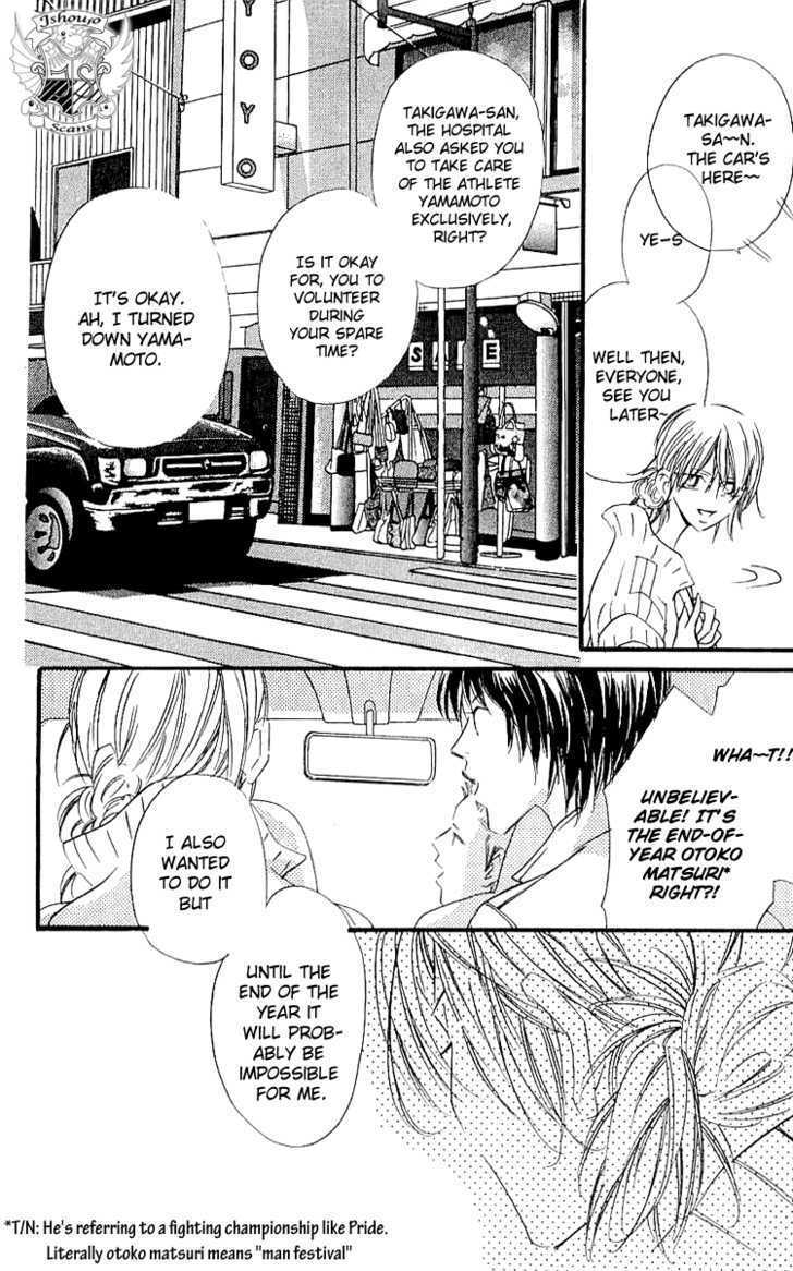 Read Namida ni Nureta Koi Manga Online