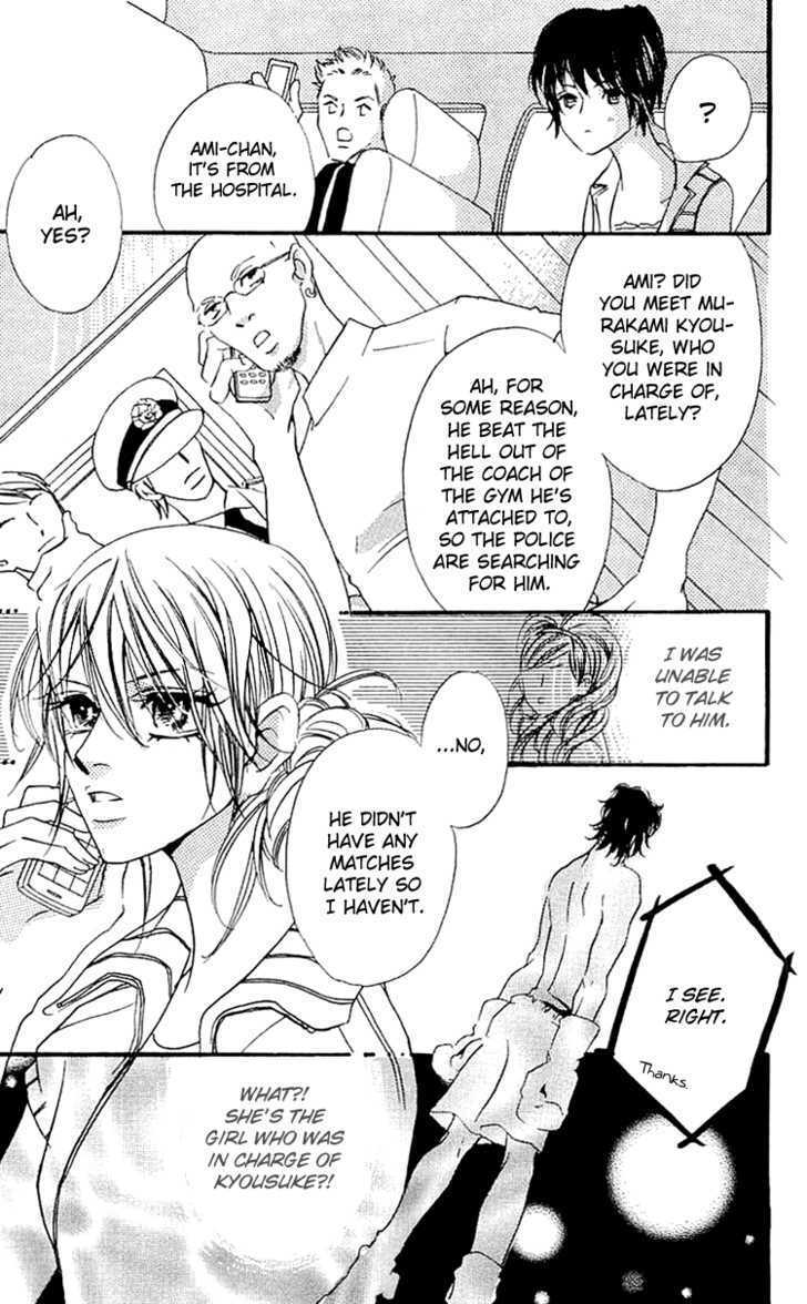 Read Namida ni Nureta Koi Manga Online