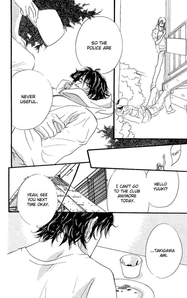 Read Namida ni Nureta Koi Manga Online