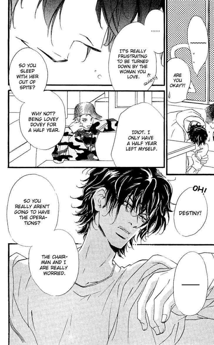 Read Namida ni Nureta Koi Manga Online