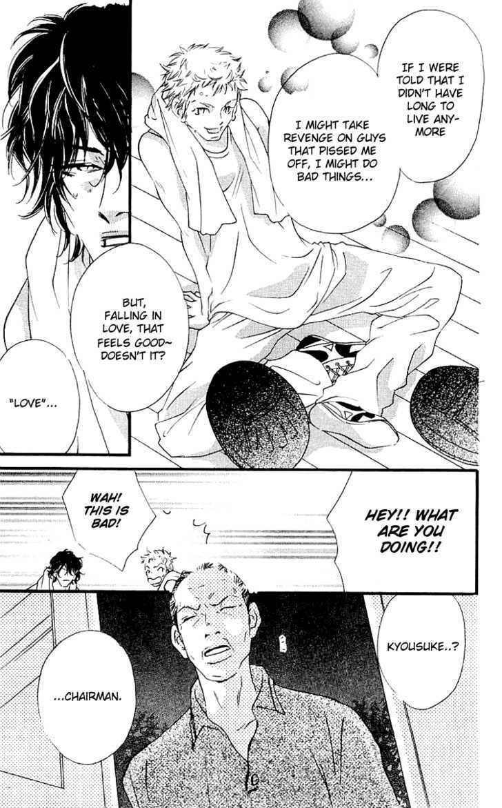 Read Namida ni Nureta Koi Manga Online