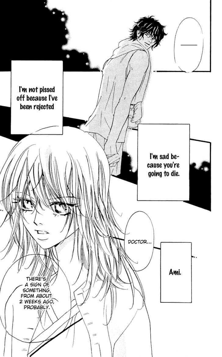 Read Namida ni Nureta Koi Manga Online