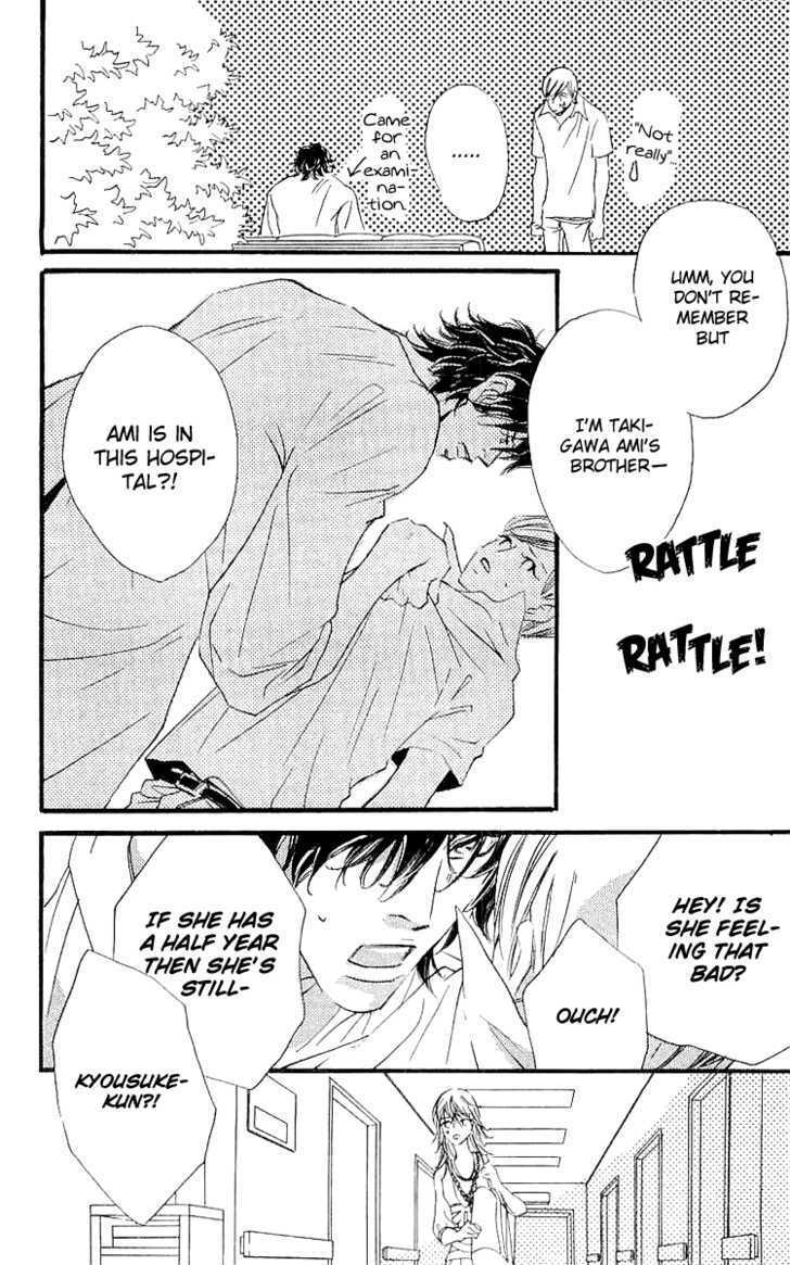 Read Namida ni Nureta Koi Manga Online