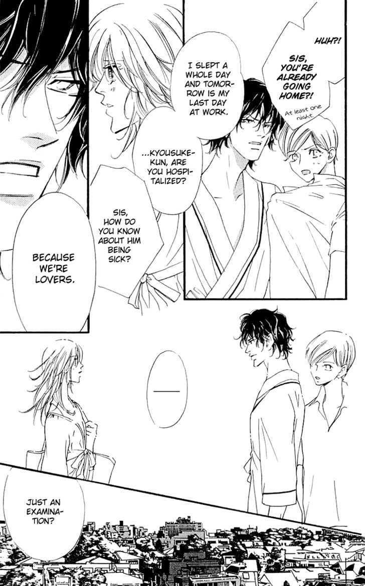 Read Namida ni Nureta Koi Manga Online