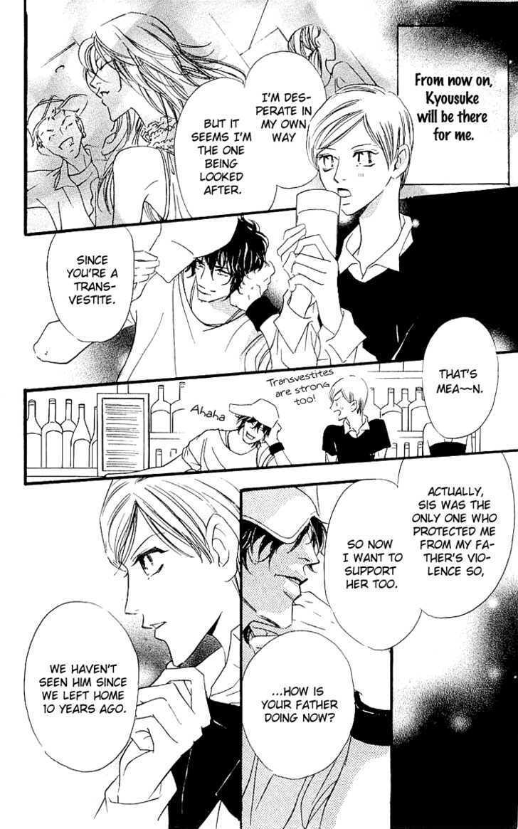 Read Namida ni Nureta Koi Manga Online