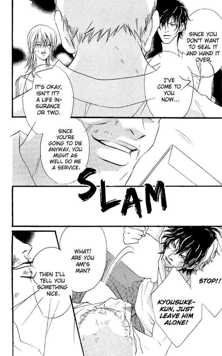 Read Namida ni Nureta Koi Manga Online