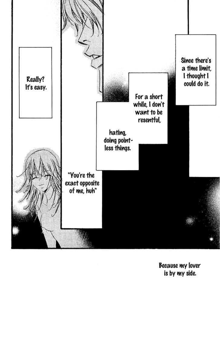 Read Namida ni Nureta Koi Manga Online