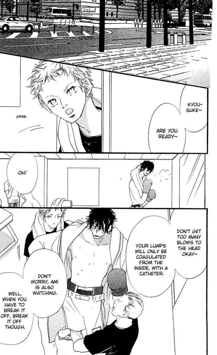 Read Namida ni Nureta Koi Manga Online