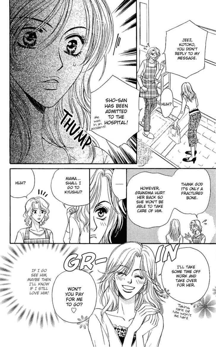 Read Namida ni Nureta Koi Manga Online