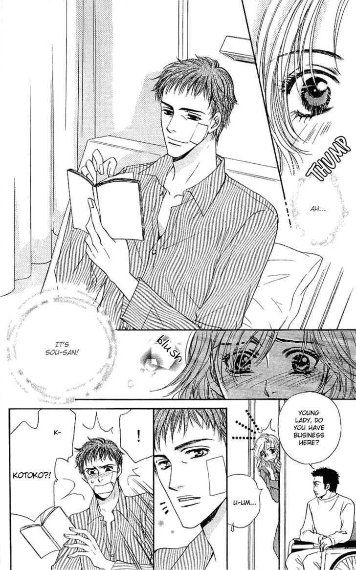 Read Namida ni Nureta Koi Manga Online