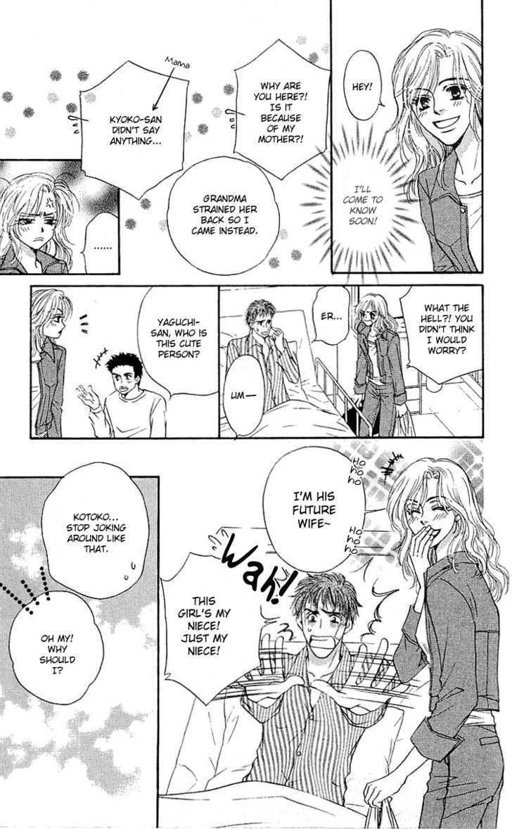 Read Namida ni Nureta Koi Manga Online