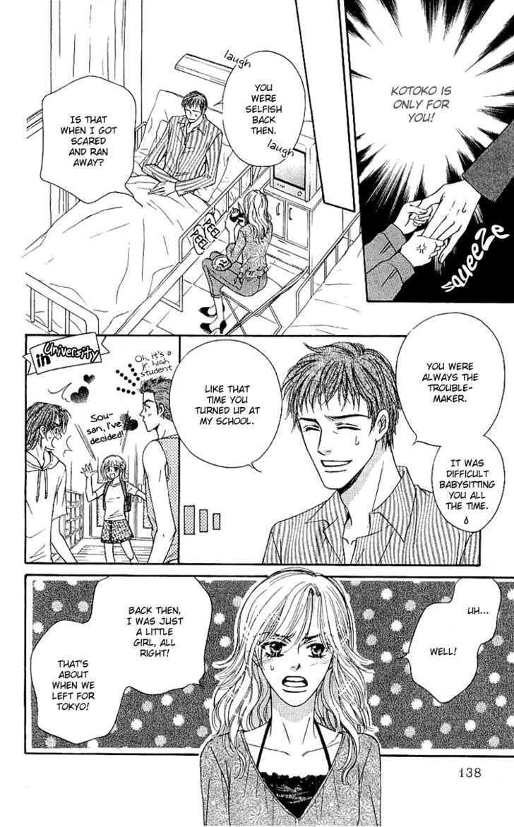 Read Namida ni Nureta Koi Manga Online