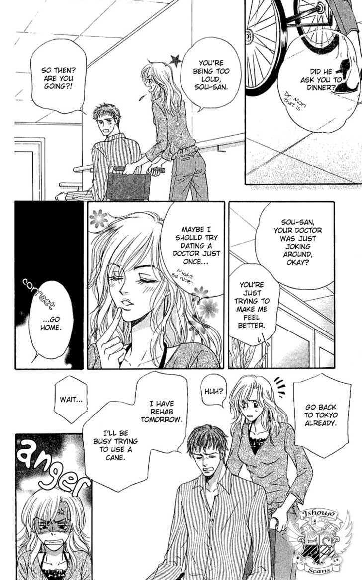 Read Namida ni Nureta Koi Manga Online