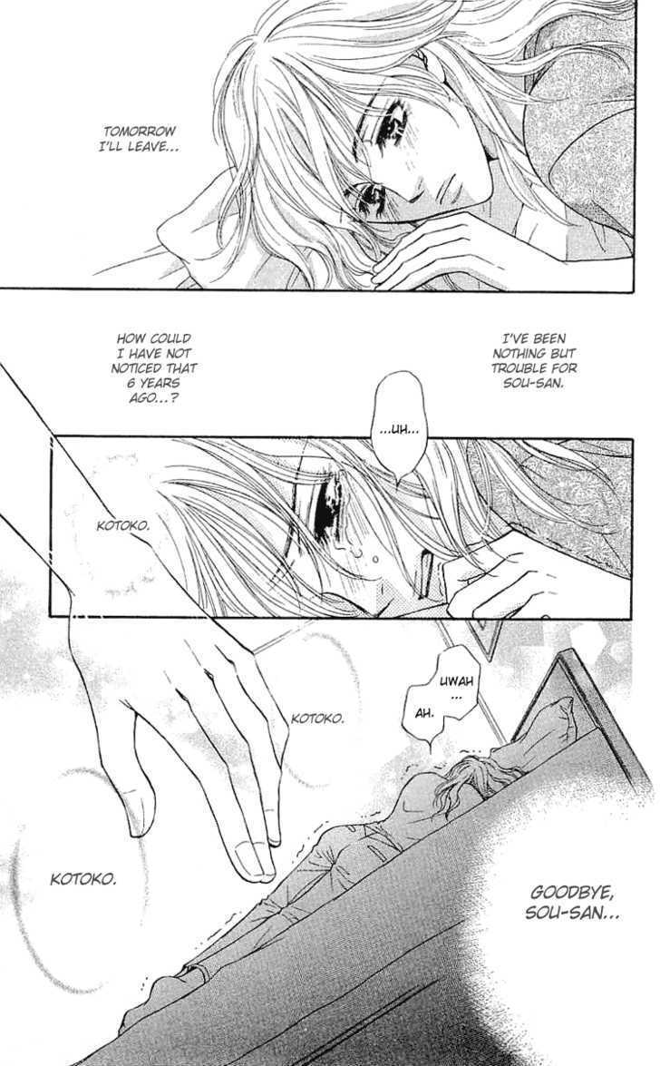 Read Namida ni Nureta Koi Manga Online