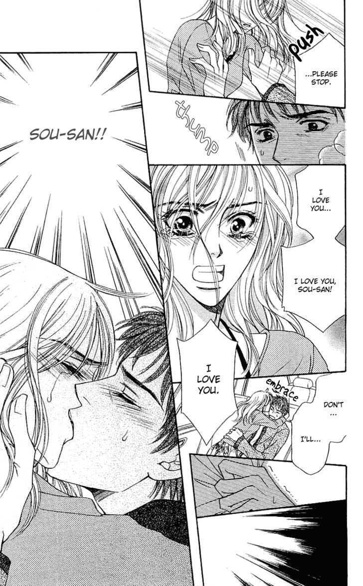 Read Namida ni Nureta Koi Manga Online