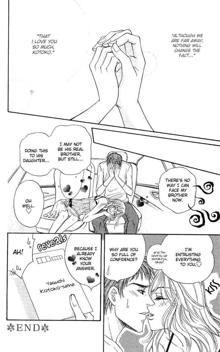 Read Namida ni Nureta Koi Manga Online