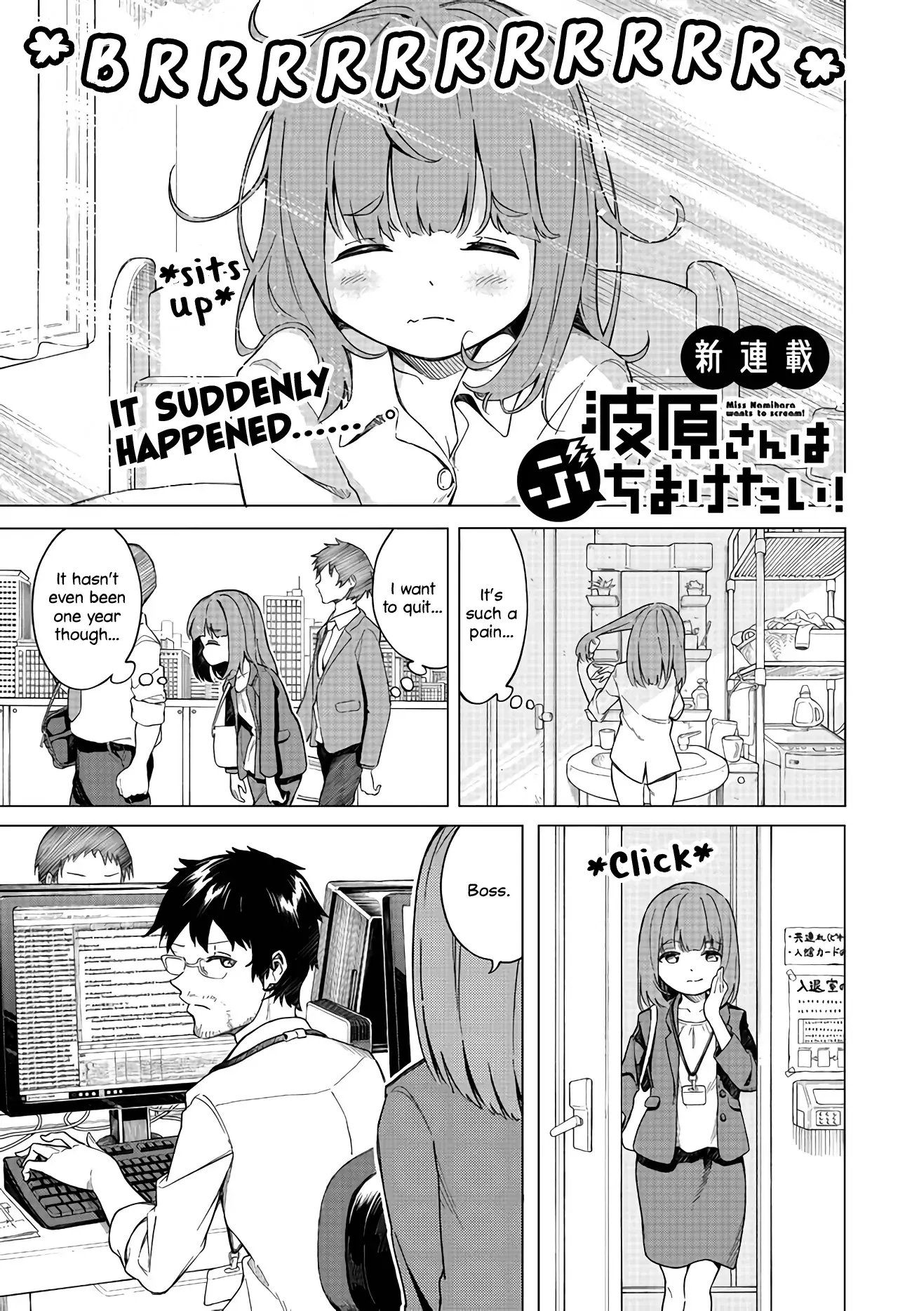 Read Namihara-san wa Buchimaketai! Manga Online