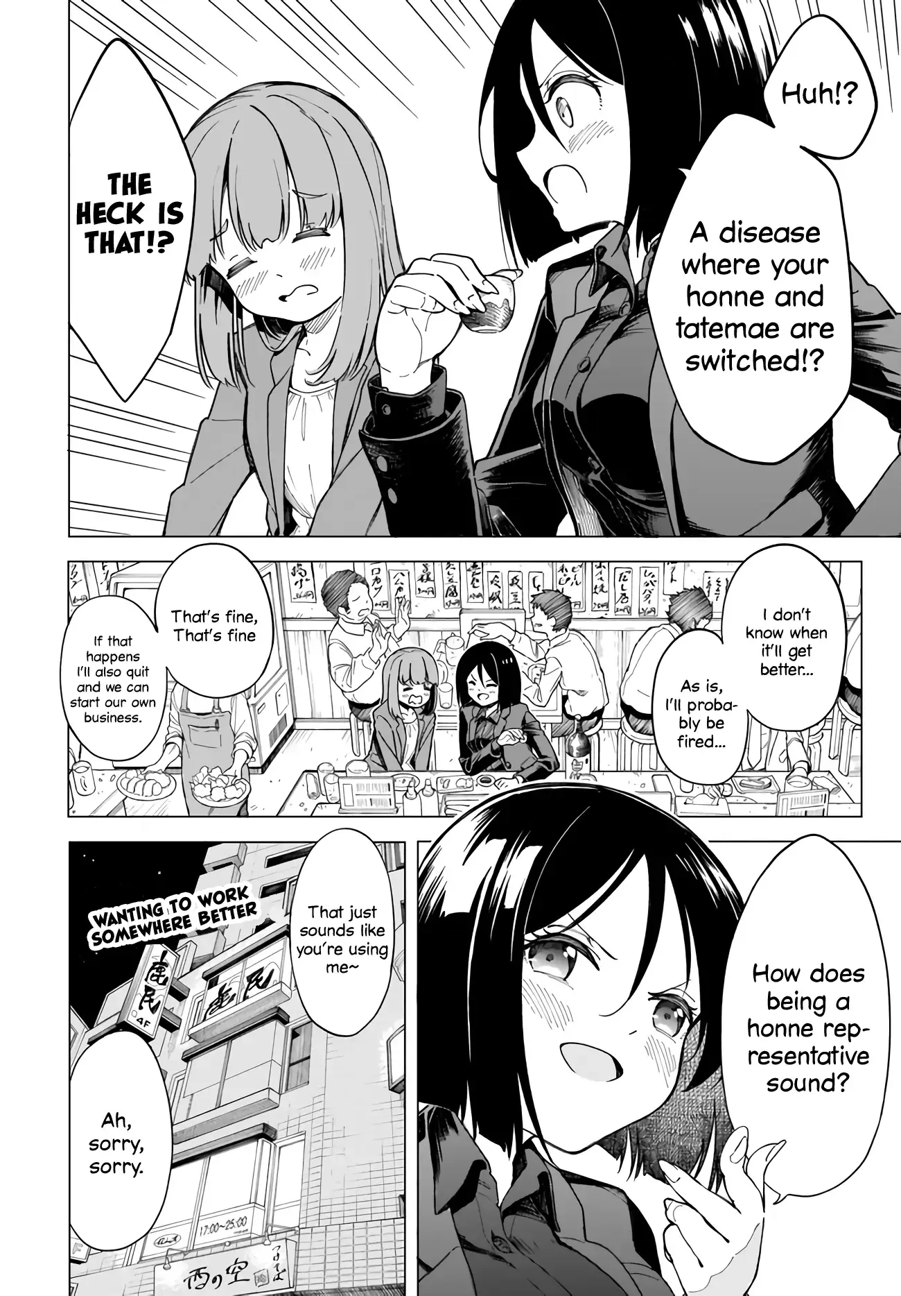 Read Namihara-san wa Buchimaketai! Manga Online