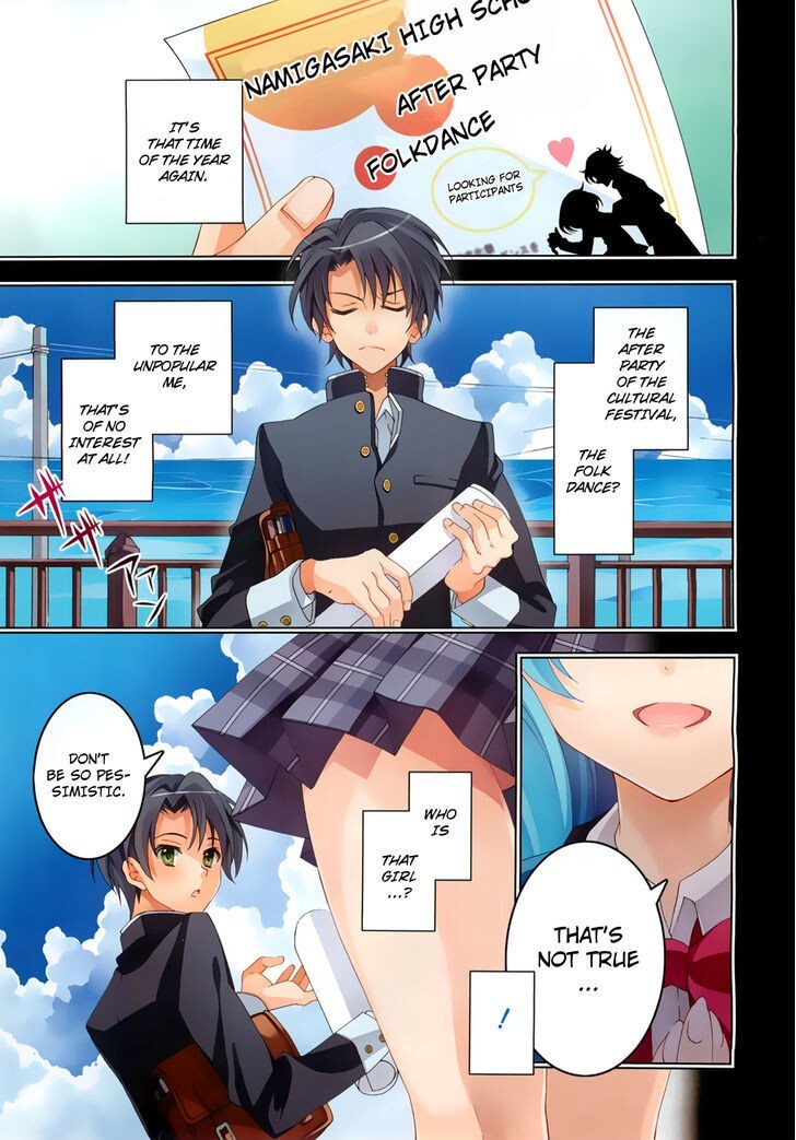 Read Namiiro Manga Online