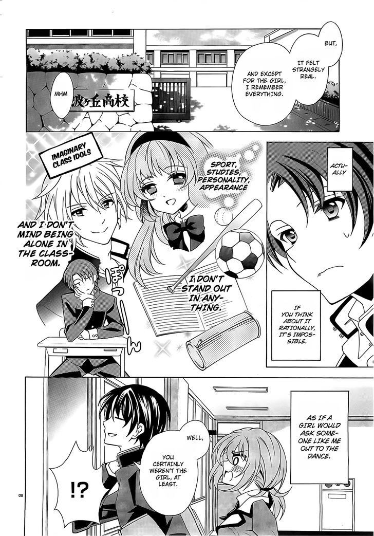 Read Namiiro Manga Online