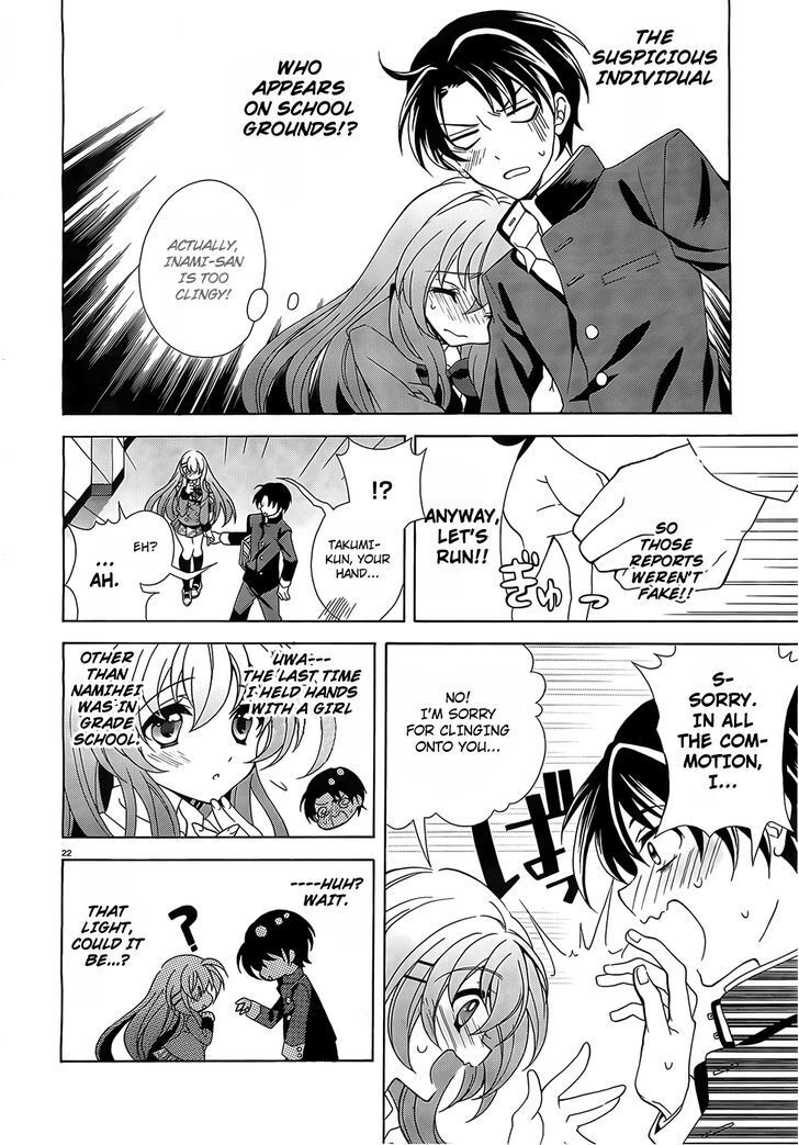 Read Namiiro Manga Online