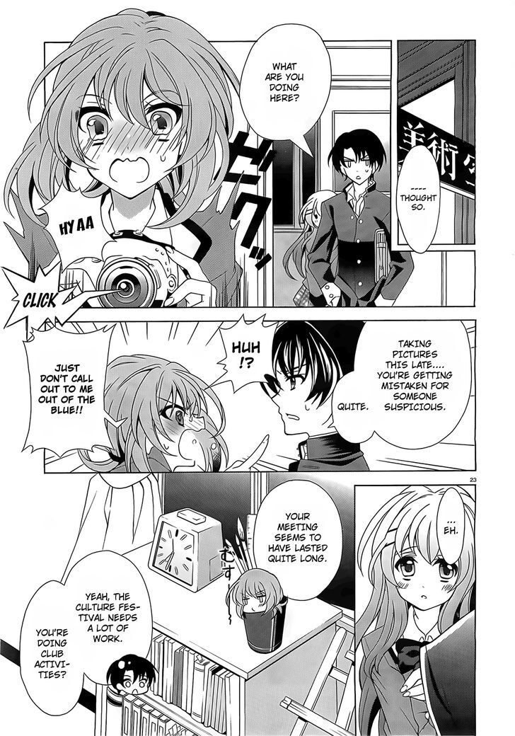 Read Namiiro Manga Online