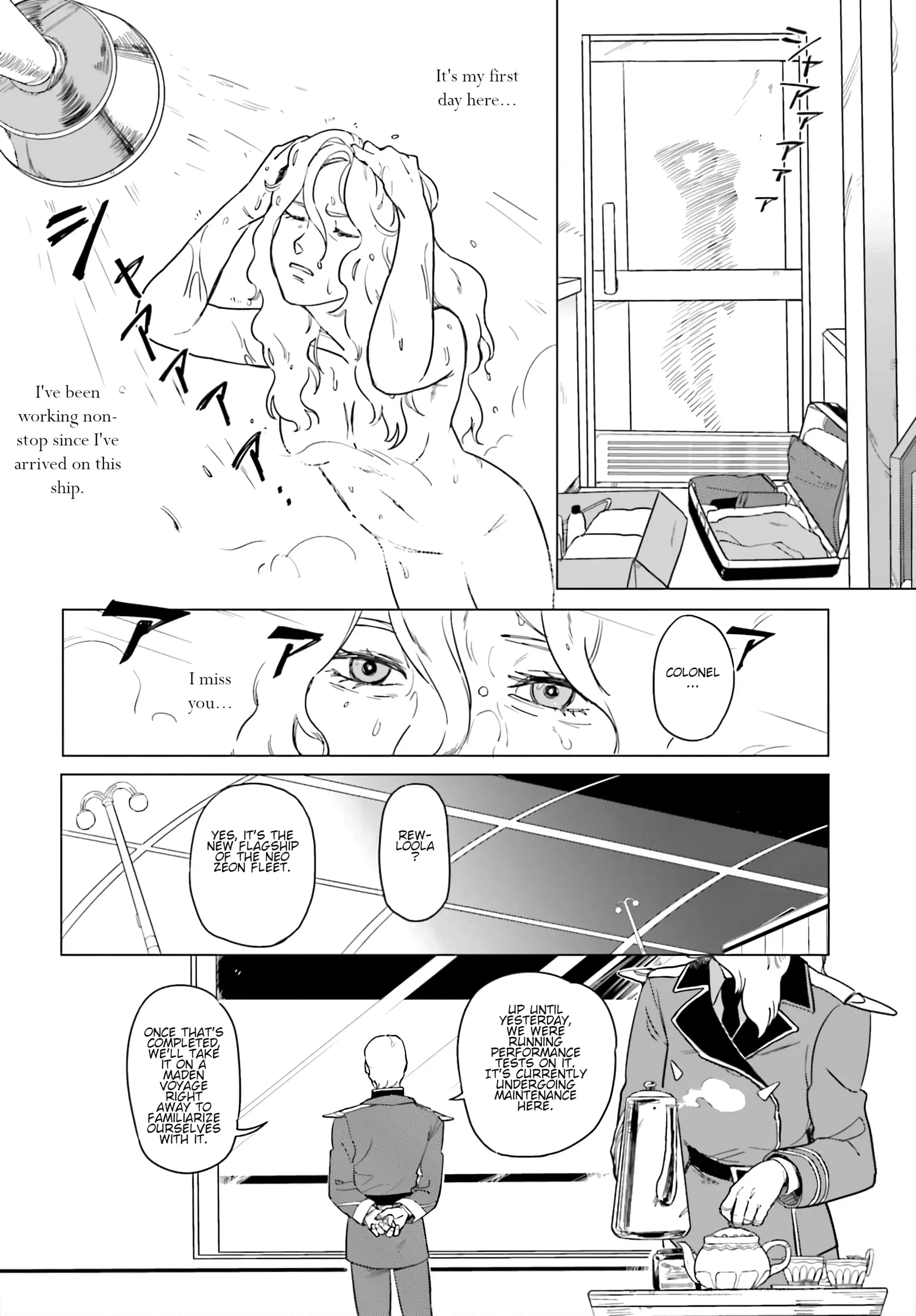 Read Nanai the Lonely Woman Manga Online