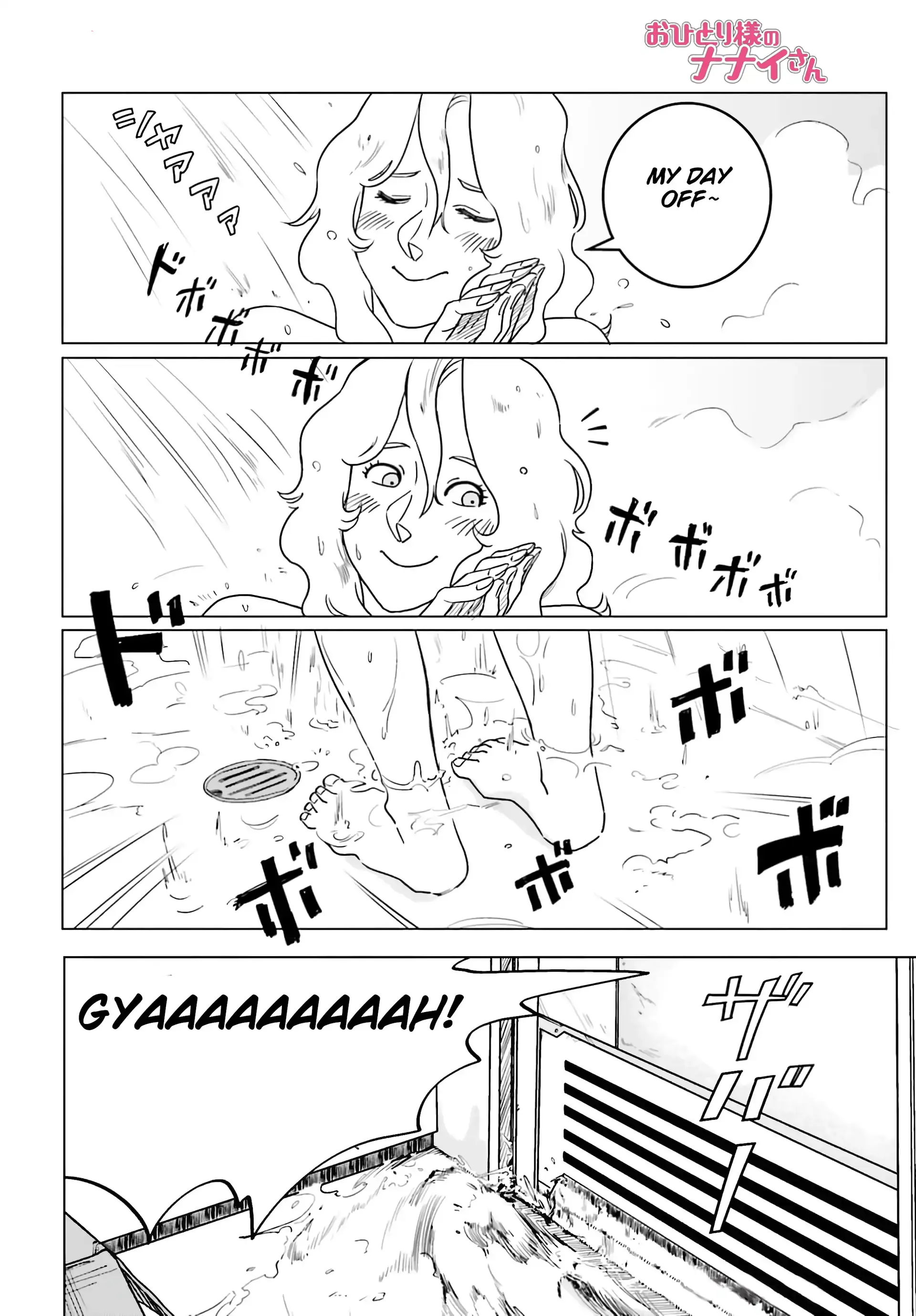 Read Nanai the Lonely Woman Manga Online