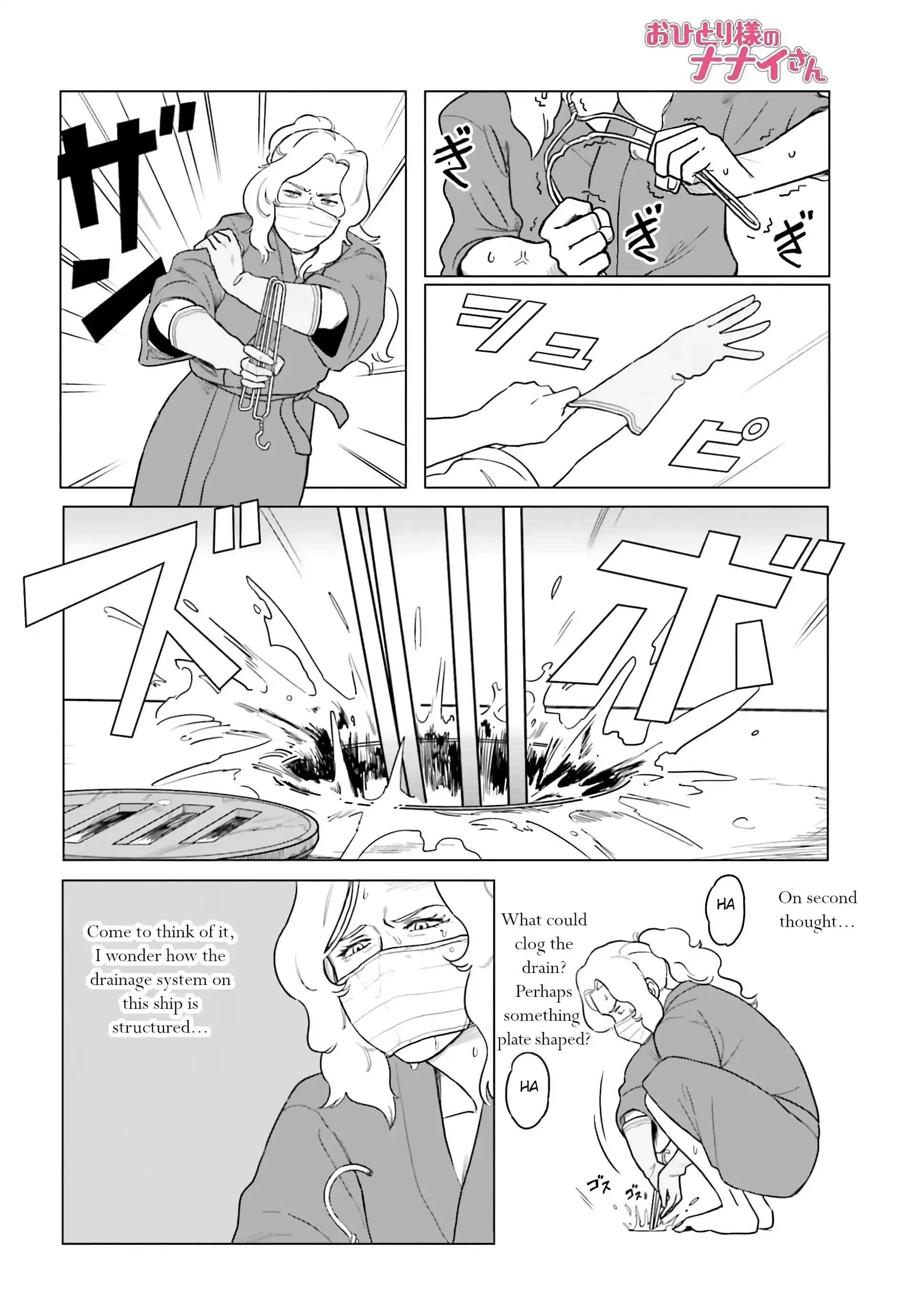 Read Nanai the Lonely Woman Manga Online