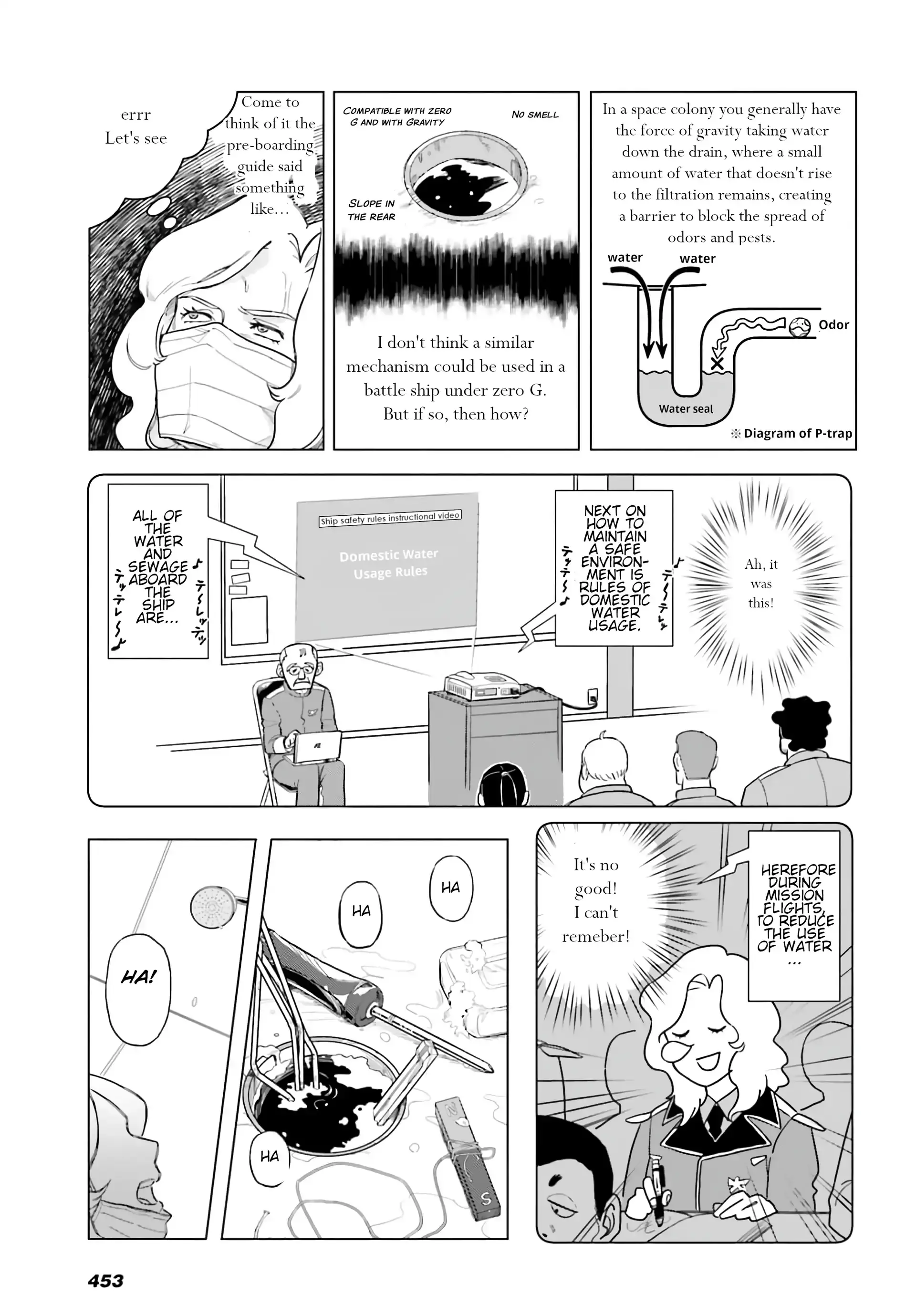 Read Nanai the Lonely Woman Manga Online