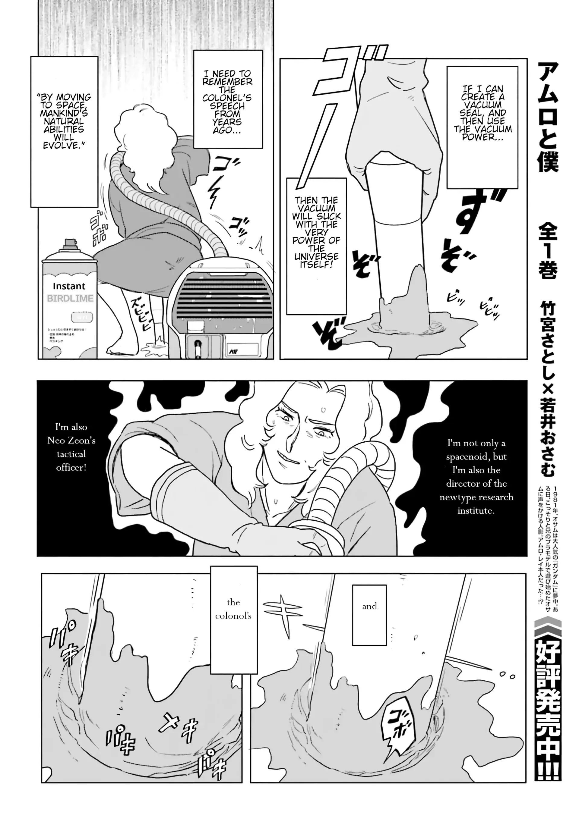 Read Nanai the Lonely Woman Manga Online