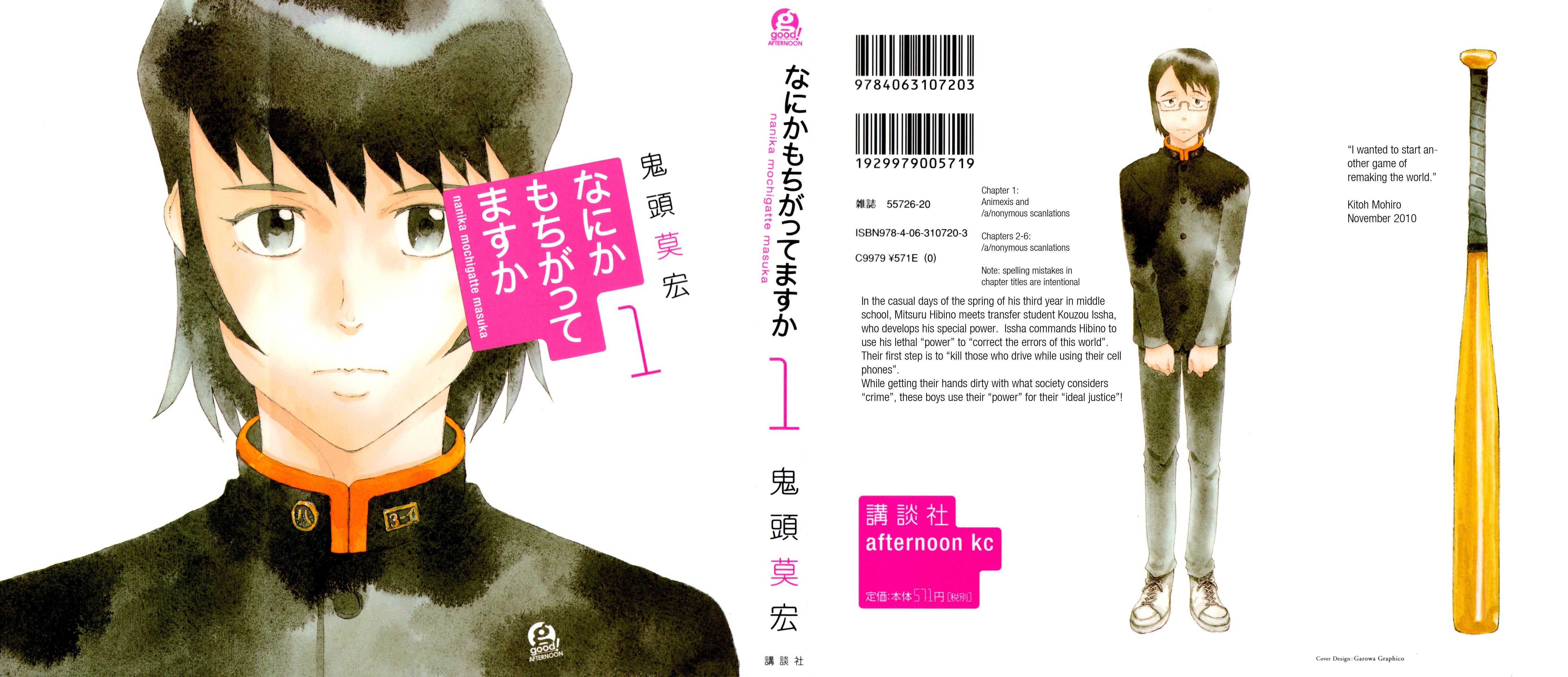 Read Nanika Mochigatte Masuka Manga Online