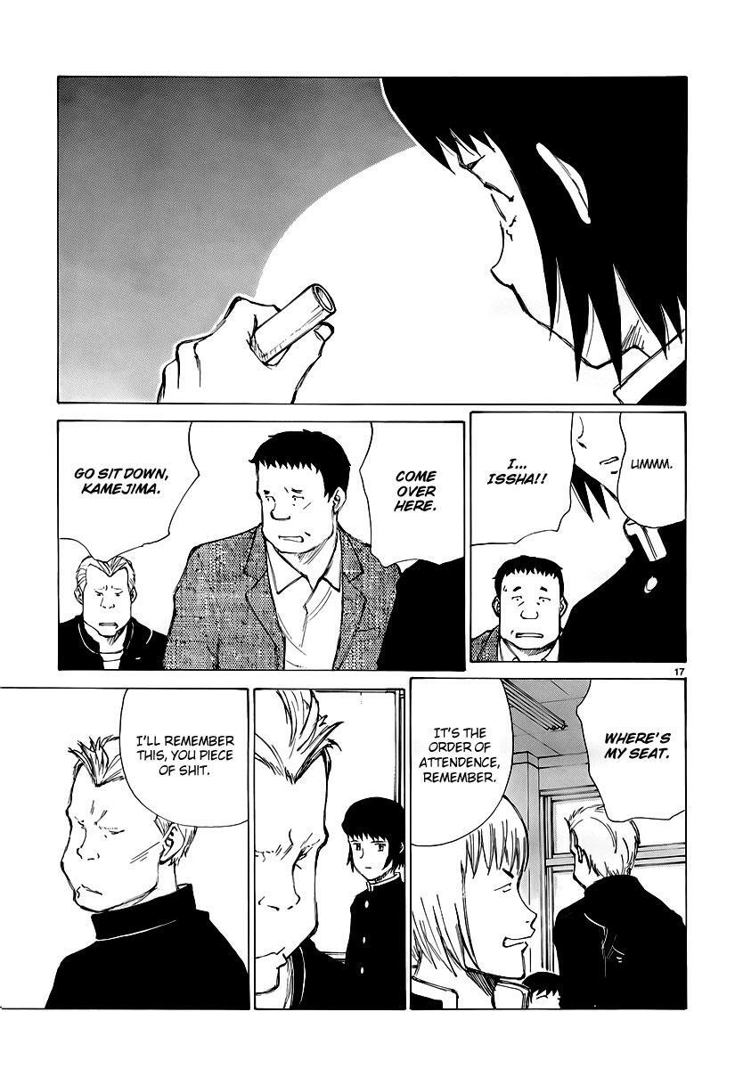 Read Nanika Mochigatte Masuka Manga Online