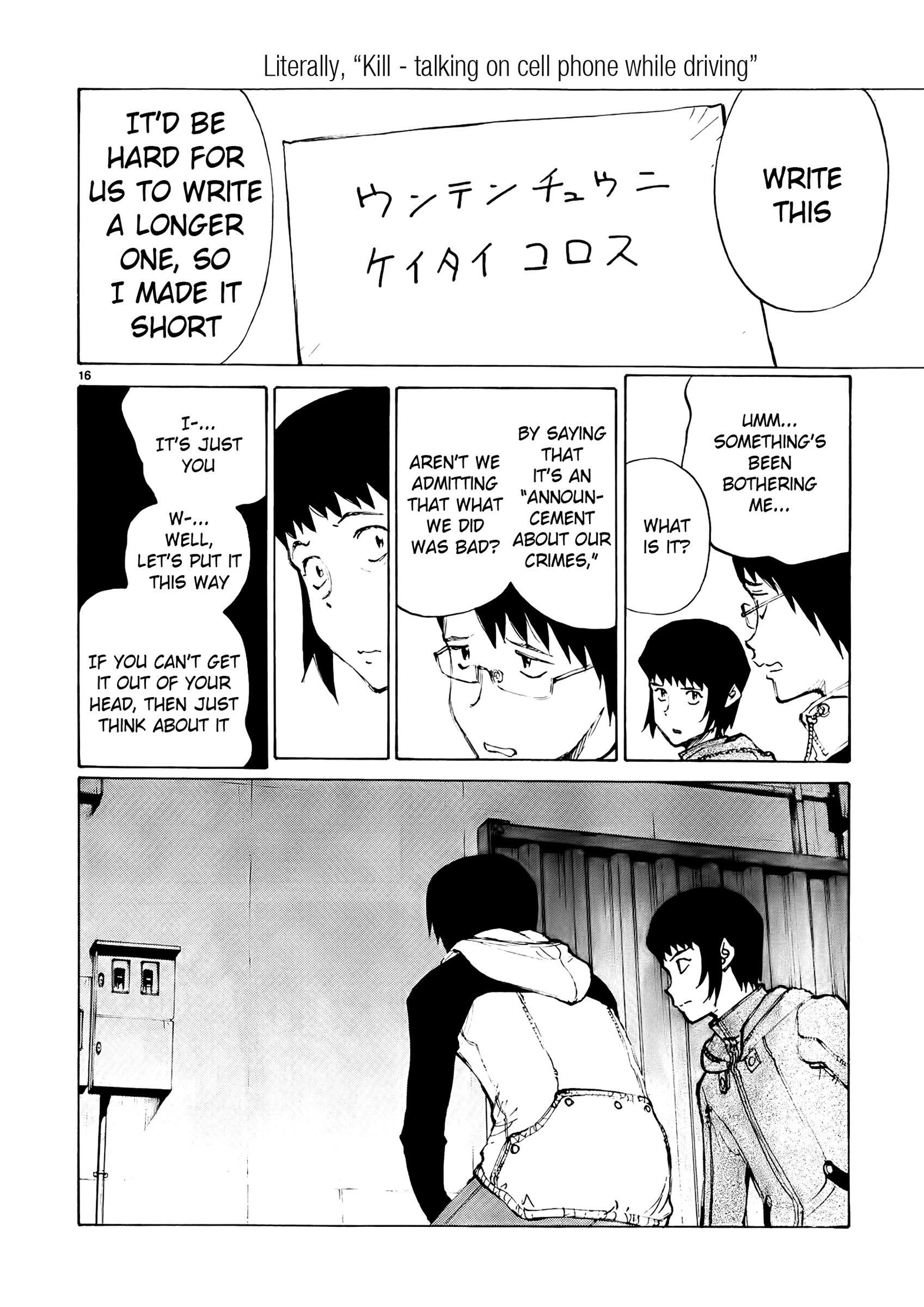 Read Nanika Mochigatte Masuka Manga Online