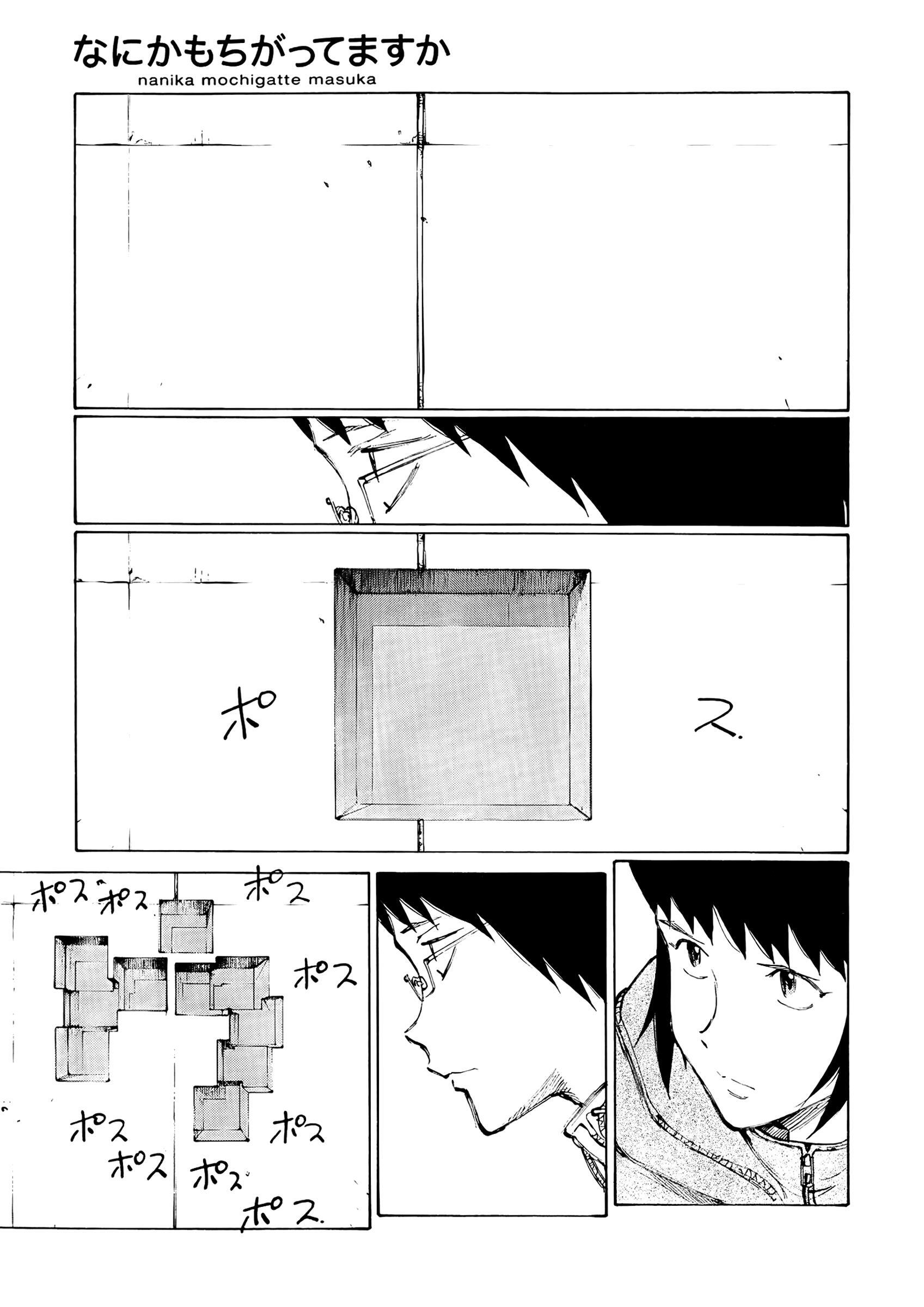 Read Nanika Mochigatte Masuka Manga Online
