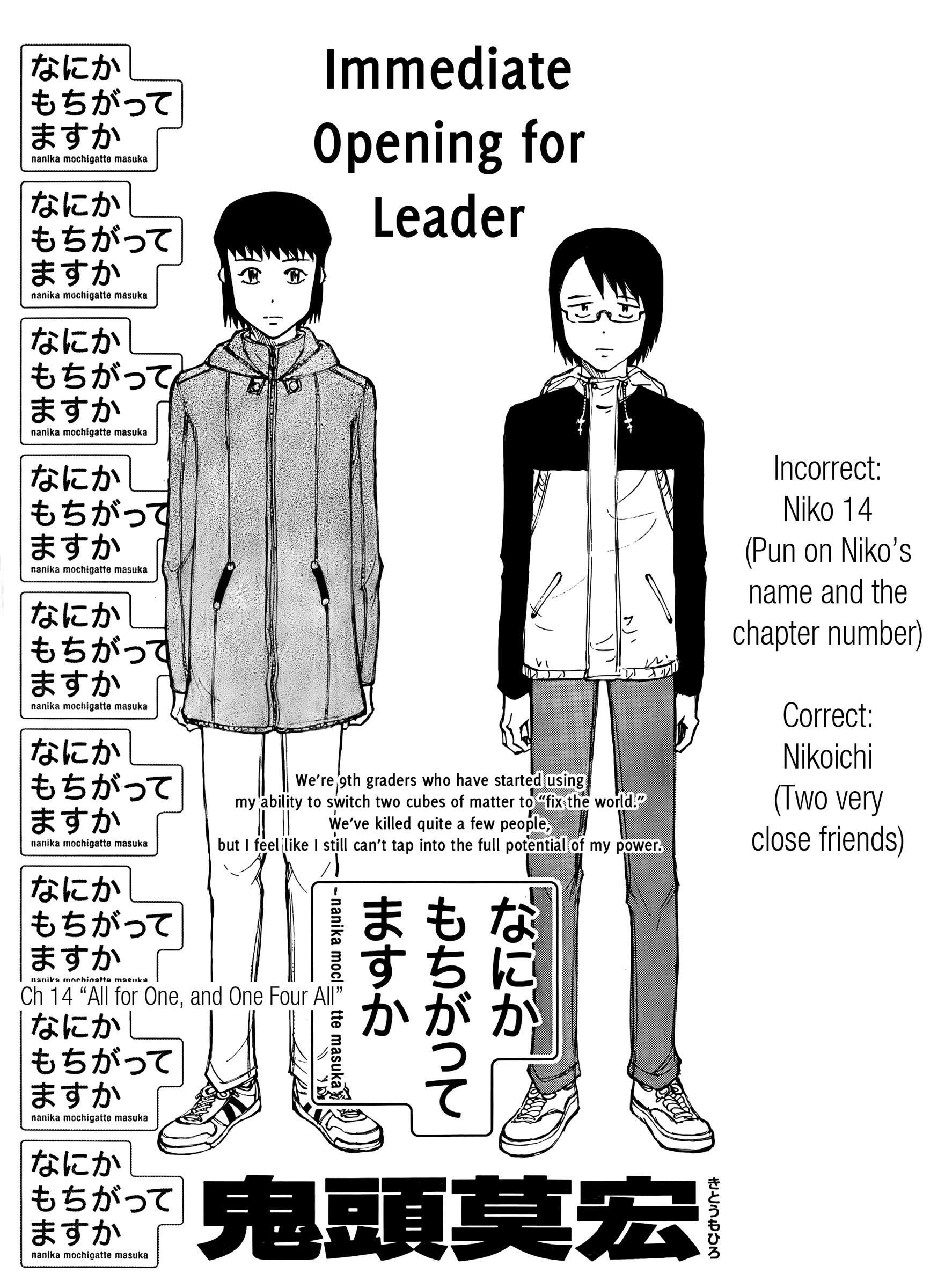 Read Nanika Mochigatte Masuka Manga Online