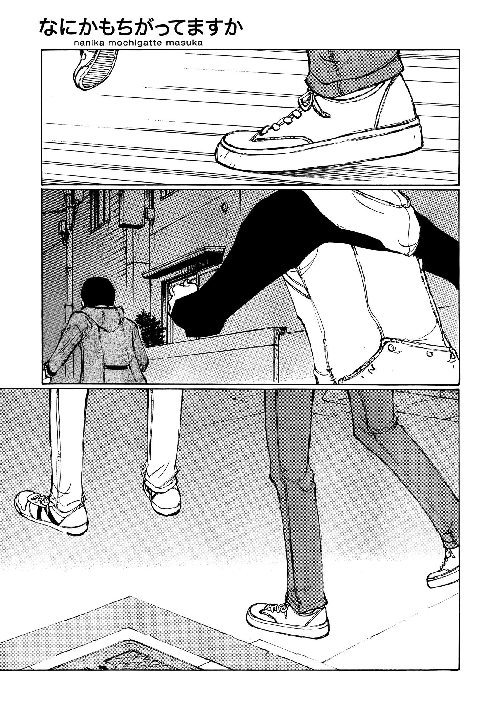 Read Nanika Mochigatte Masuka Manga Online
