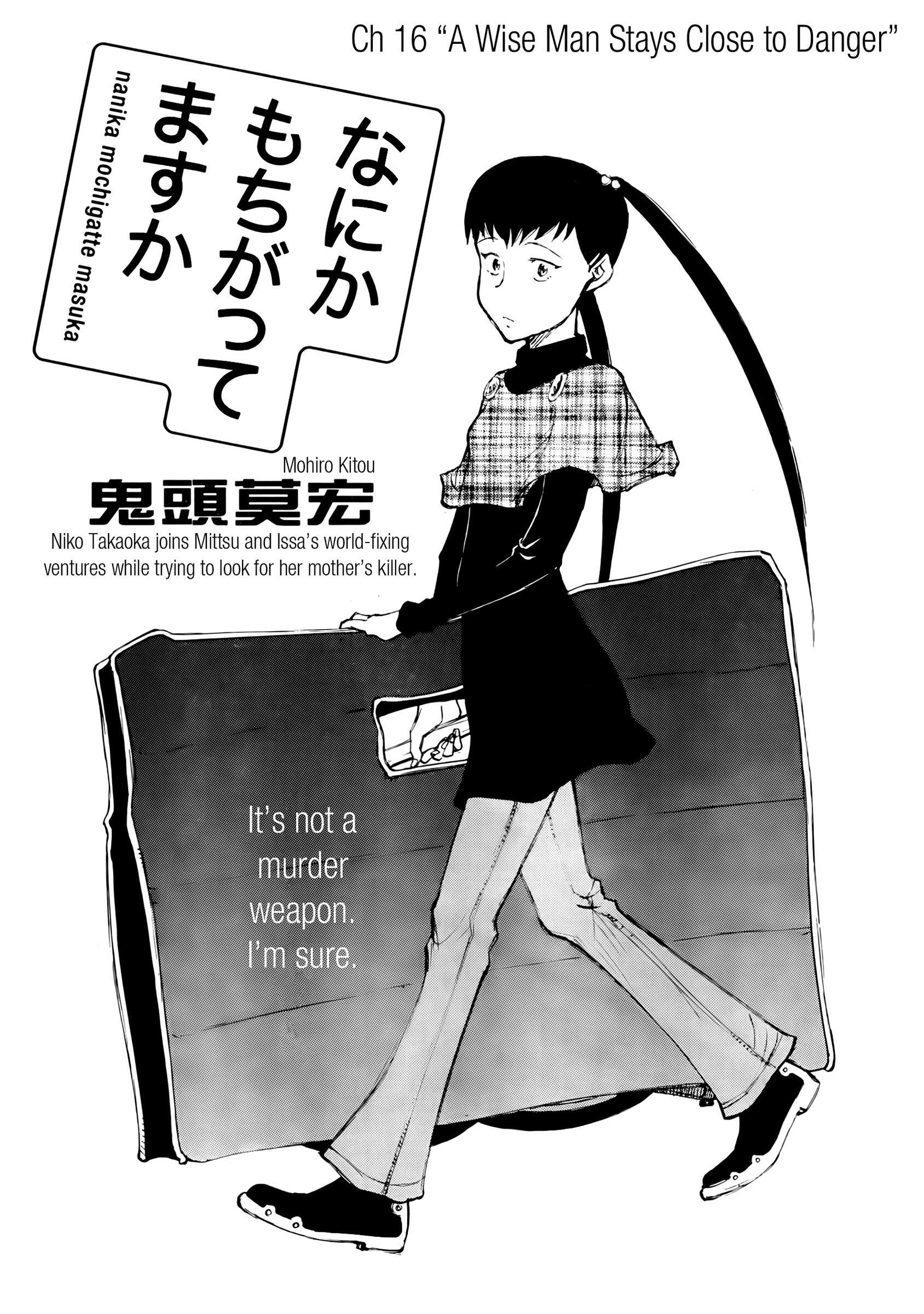 Read Nanika Mochigatte Masuka Manga Online