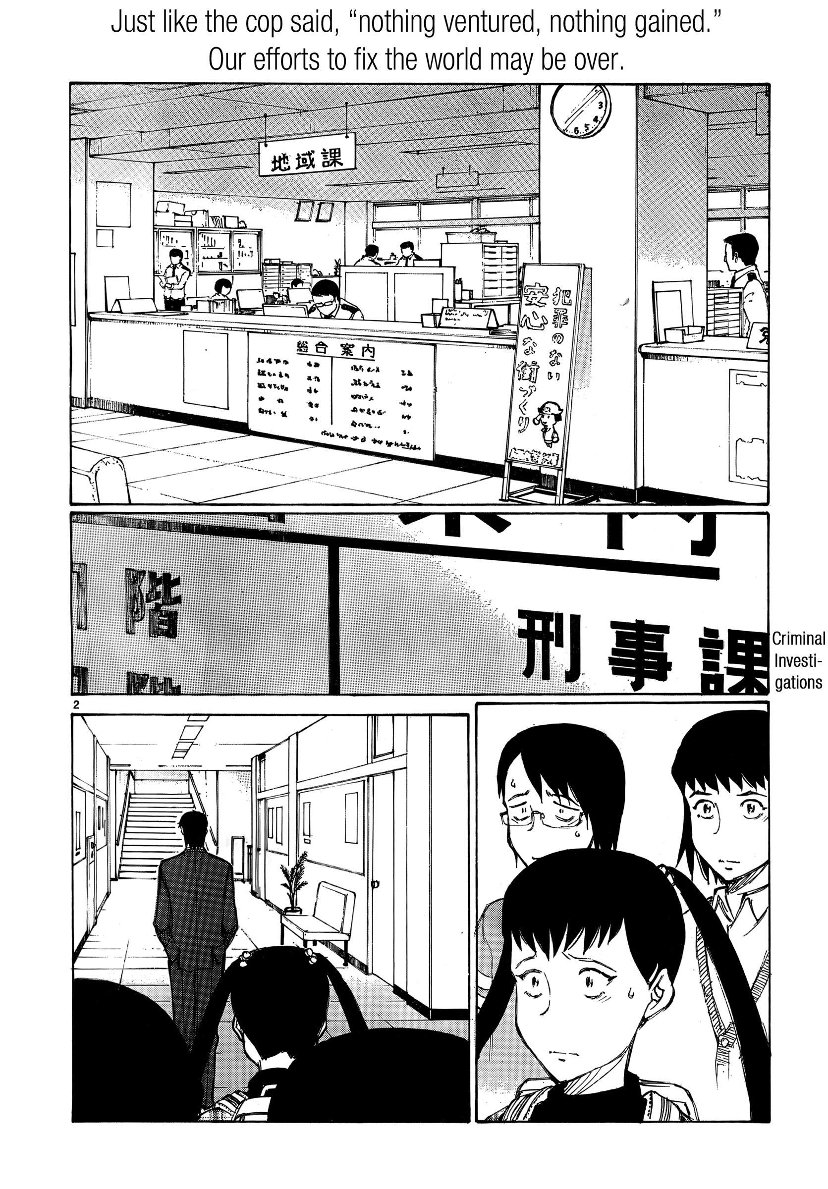 Read Nanika Mochigatte Masuka Manga Online