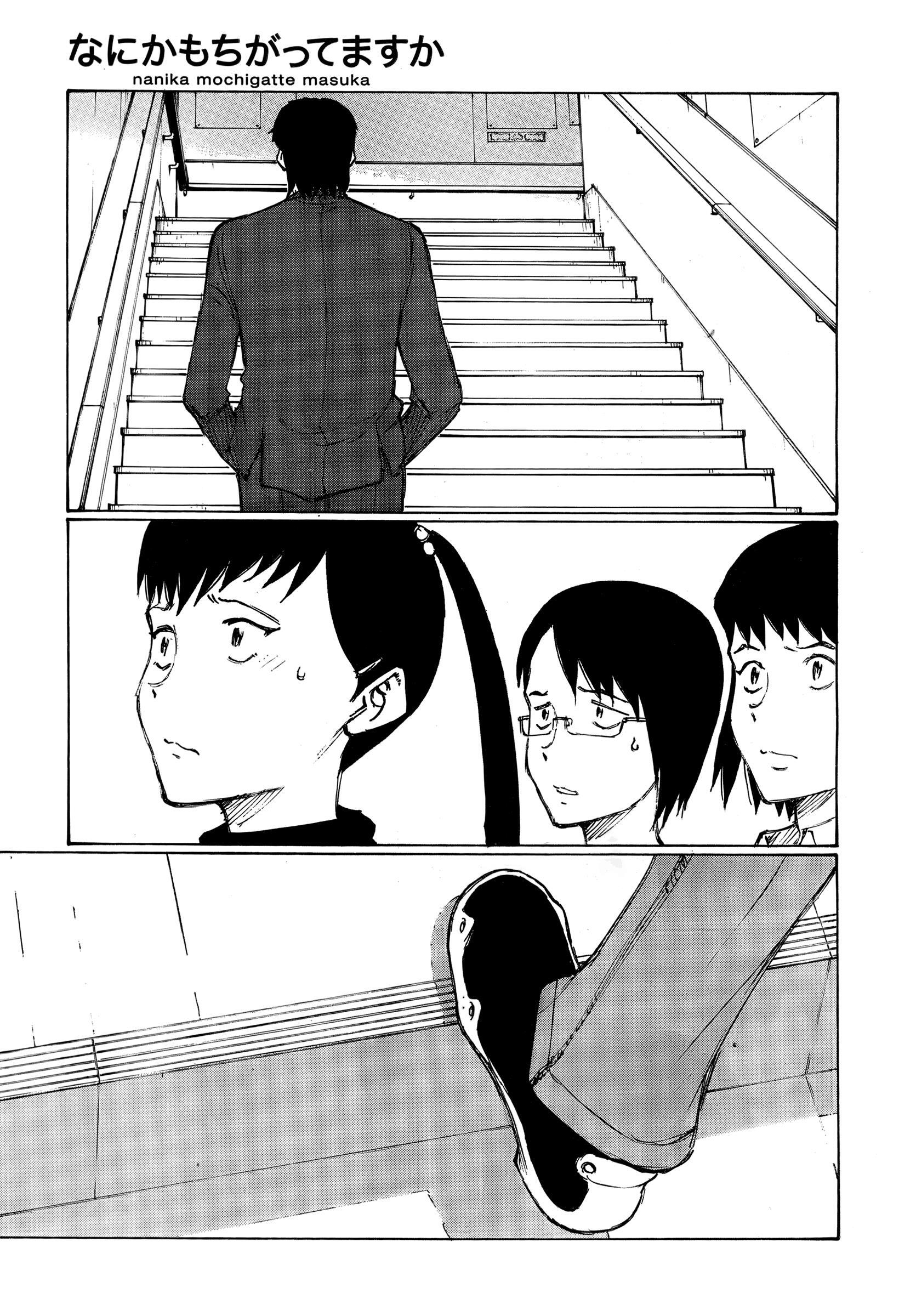 Read Nanika Mochigatte Masuka Manga Online