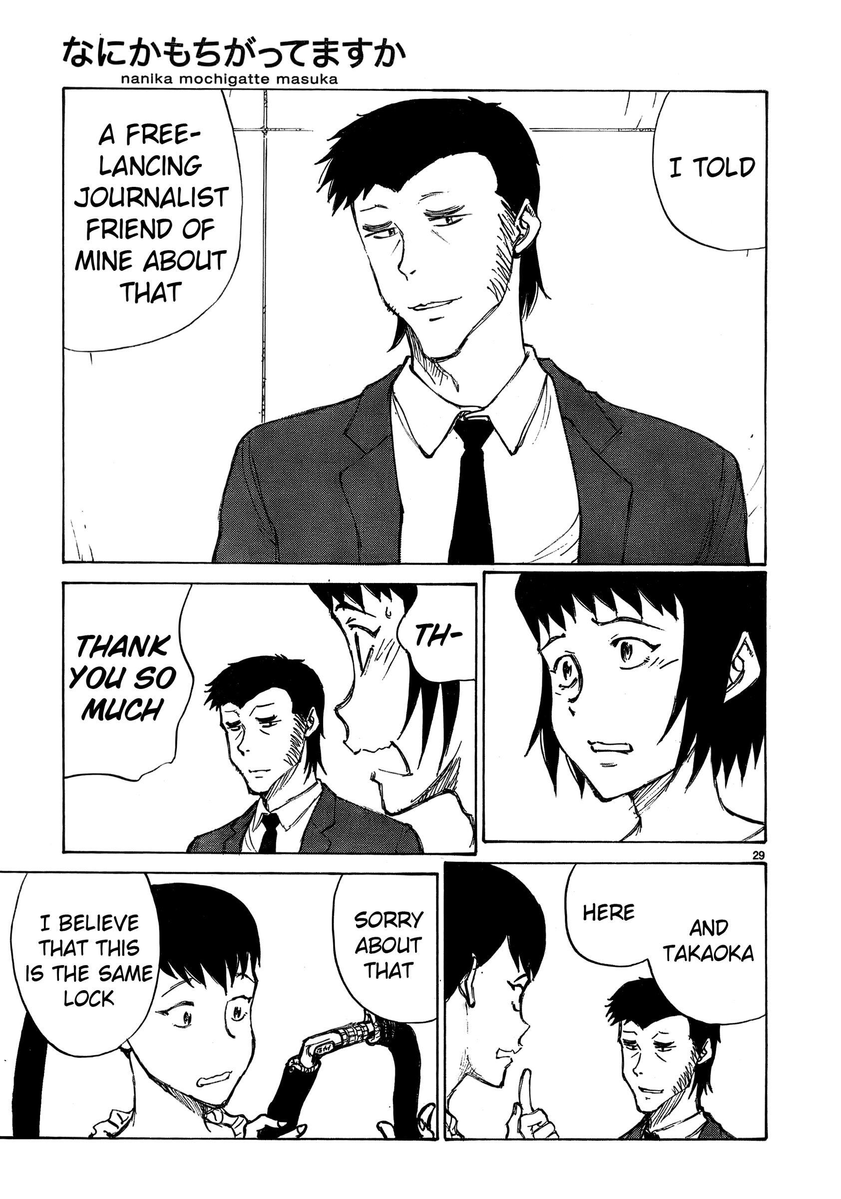 Read Nanika Mochigatte Masuka Manga Online