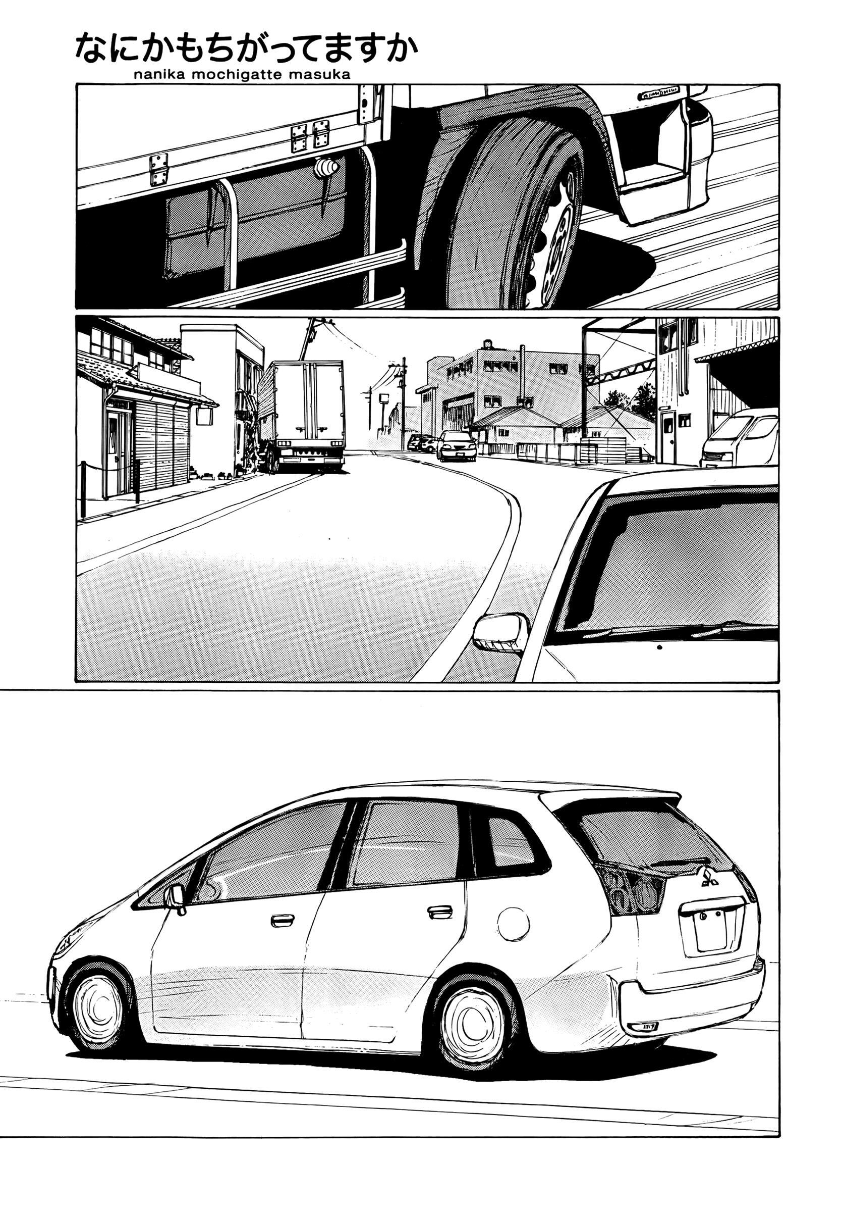 Read Nanika Mochigatte Masuka Manga Online
