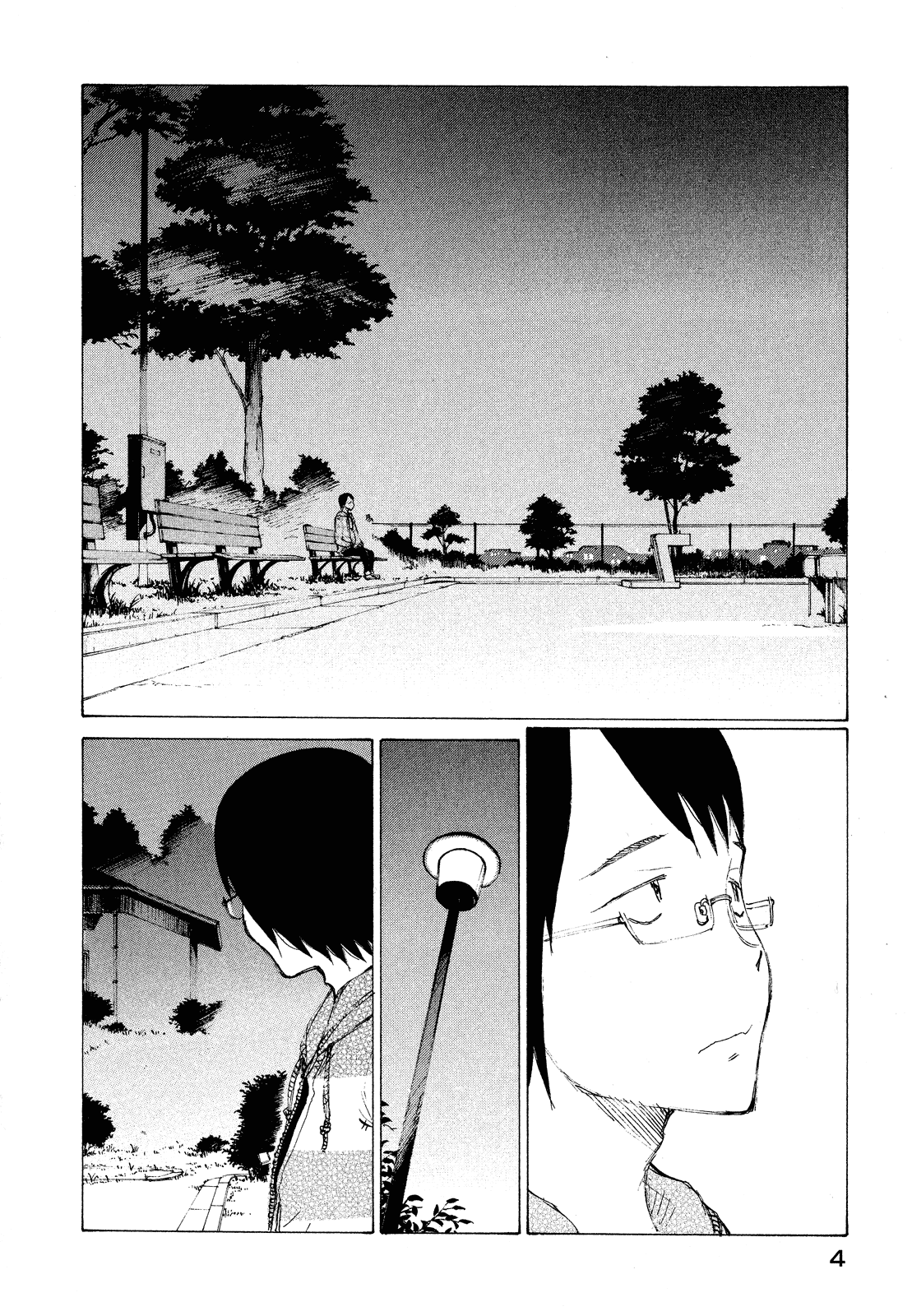 Read Nanika Mochigatte Masuka Manga Online