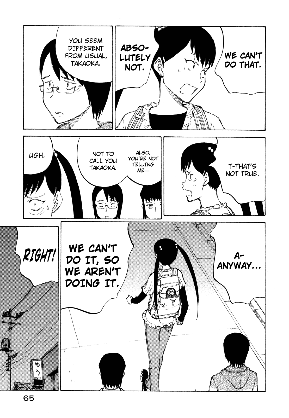 Read Nanika Mochigatte Masuka Manga Online