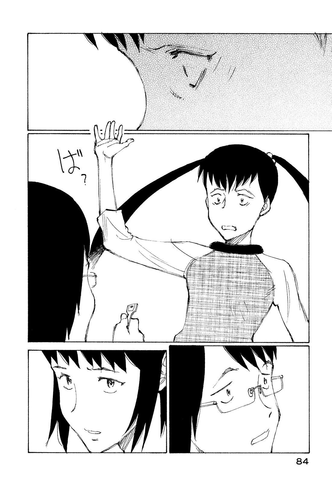 Read Nanika Mochigatte Masuka Manga Online