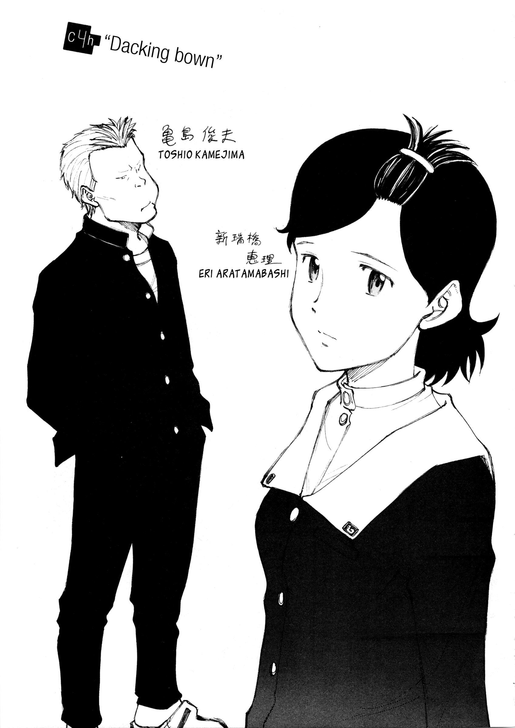 Read Nanika Mochigatte Masuka Manga Online