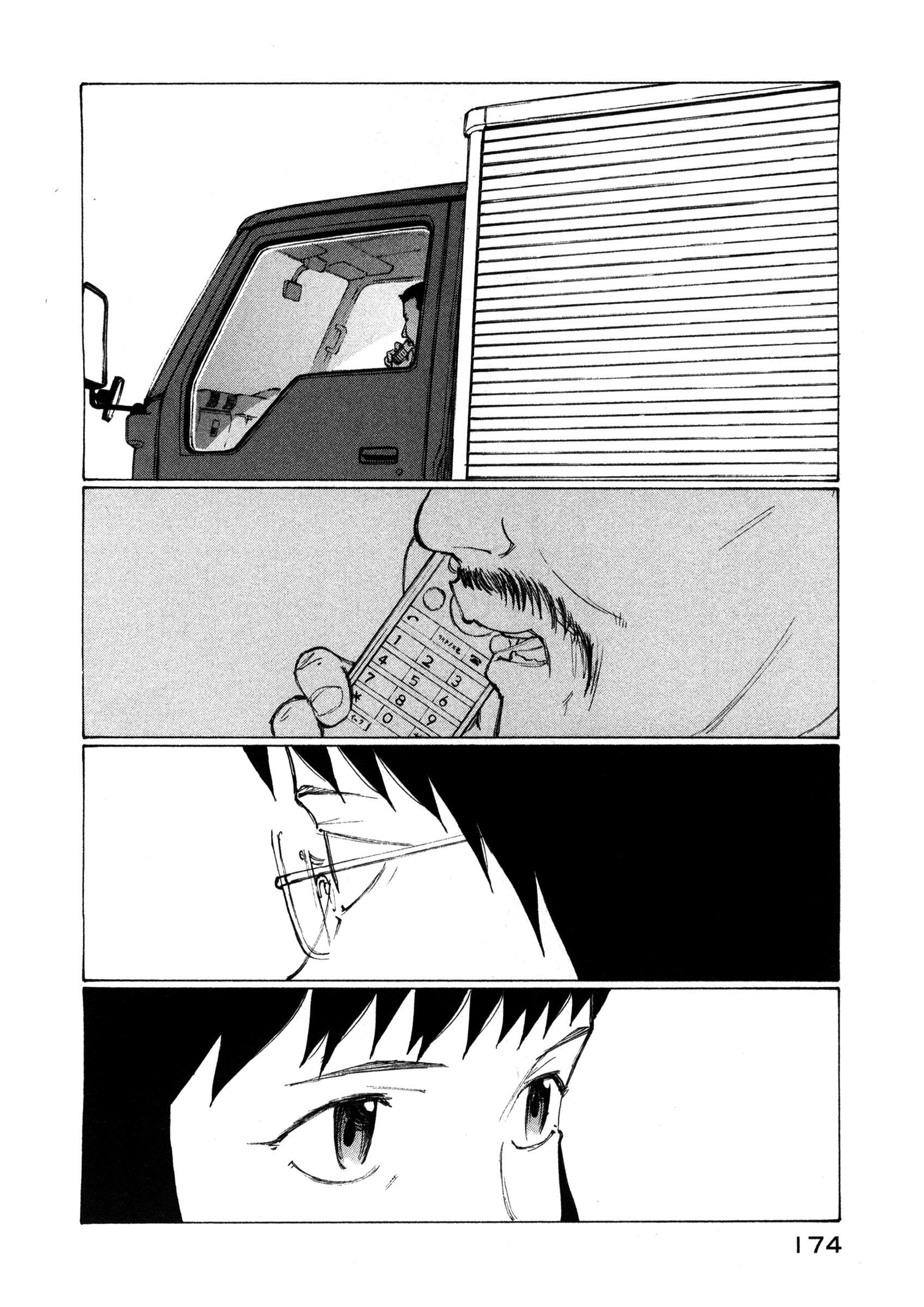 Read Nanika Mochigatte Masuka Manga Online