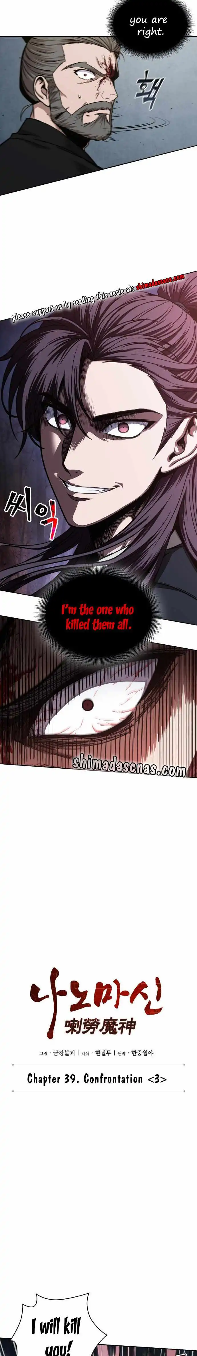 Read Nano Machine Manga Online